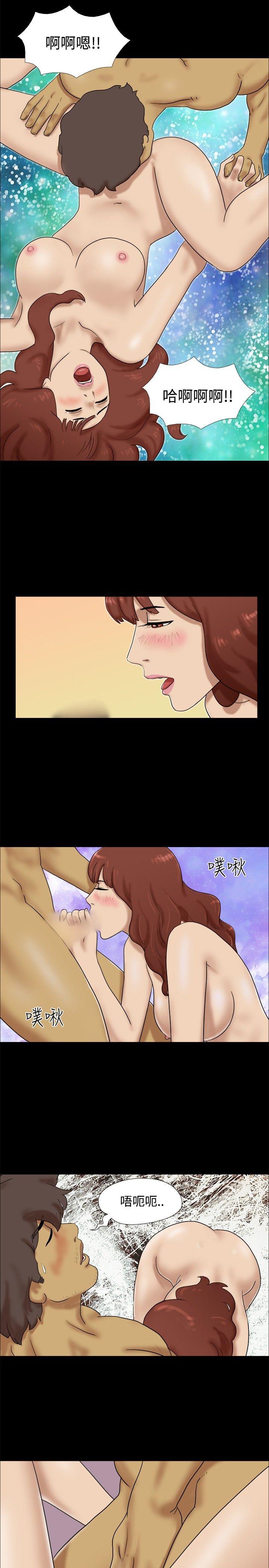 [Manhwa] Take off all the island Plot, big breasts#[9P]-5
