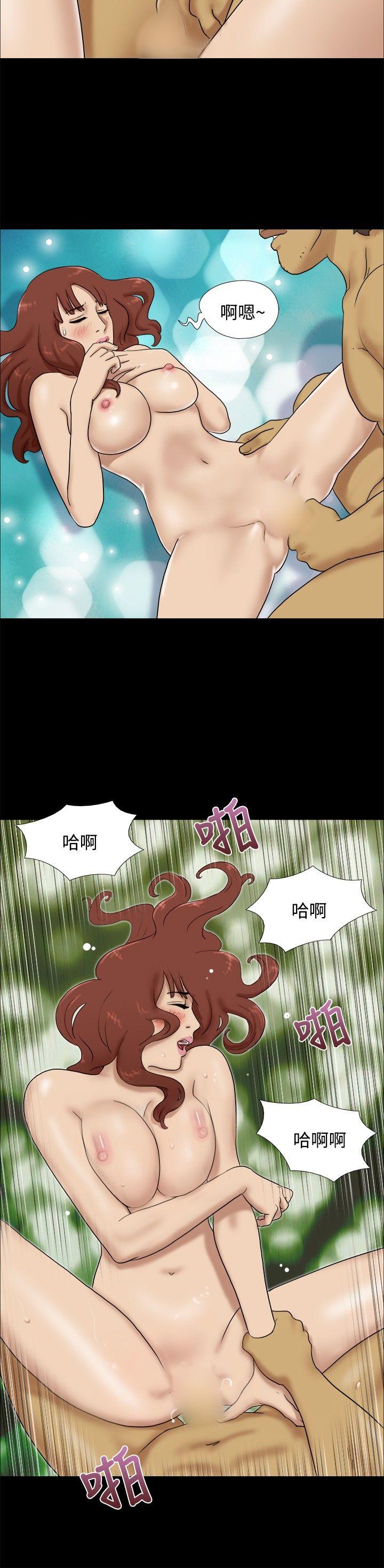 [Manhwa] Take off all the island Plot, big breasts#[9P]-6