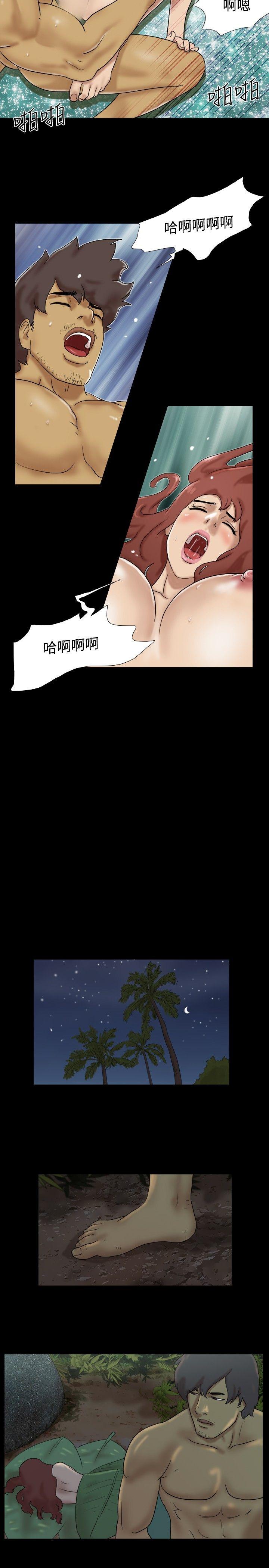 [Manhwa] Take off all the island Plot, big breasts#[9P]-8