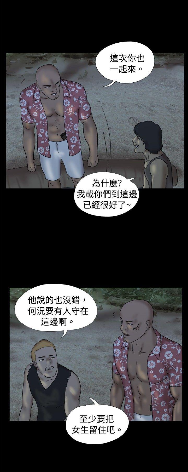 [Manhwa] Take off all the island Plot, big breasts#[9P]-3