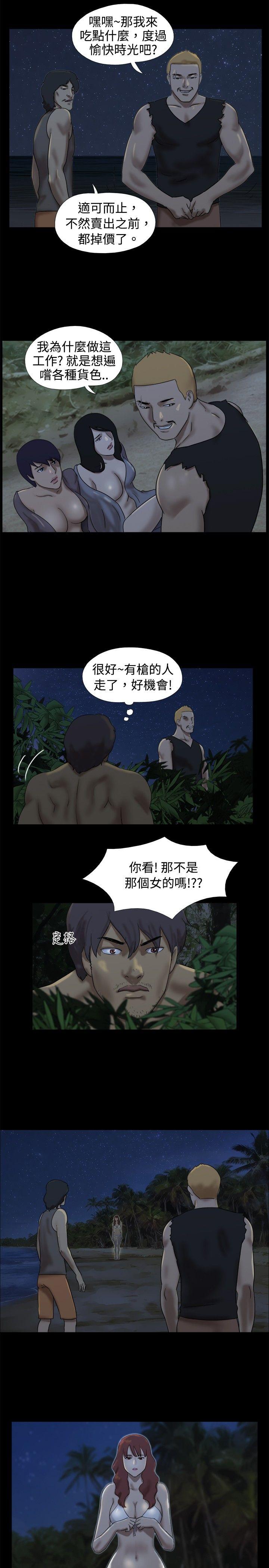 [Manhwa] Take off all the island Plot, big breasts#[9P]-5