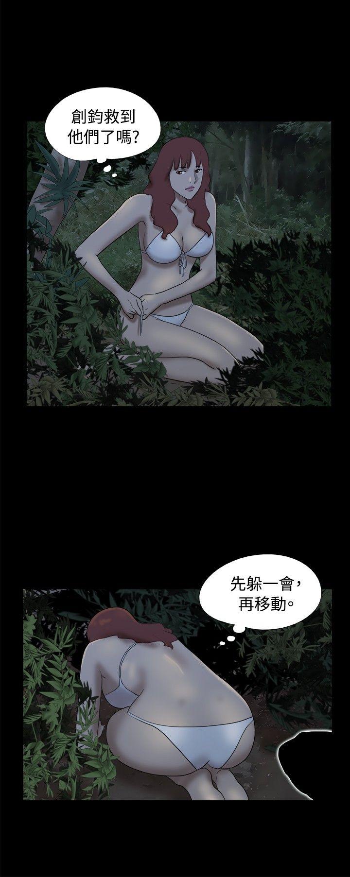 [Manhwa] Take off all the island Plot, big breasts#[9P]-3