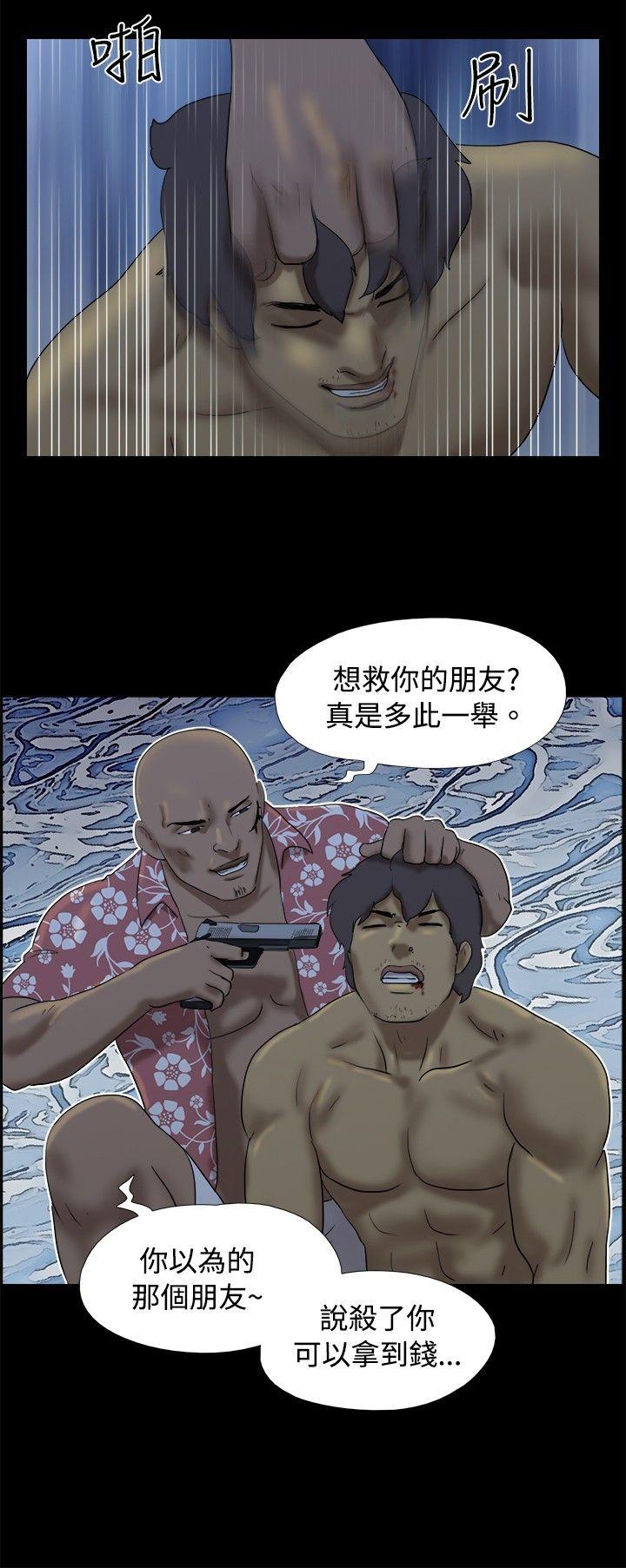 [Manhwa] Take off all the island Plot, big breasts#[9P]-6