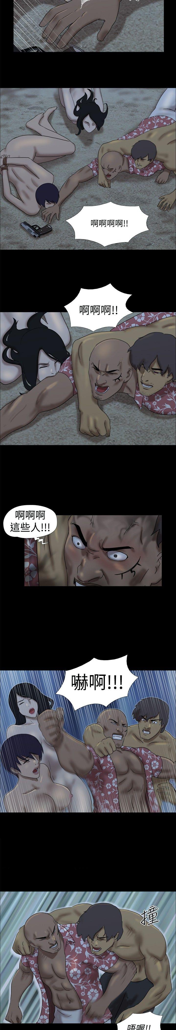 [Manhwa] Take off all the island Plot, big breasts#[10P]-2