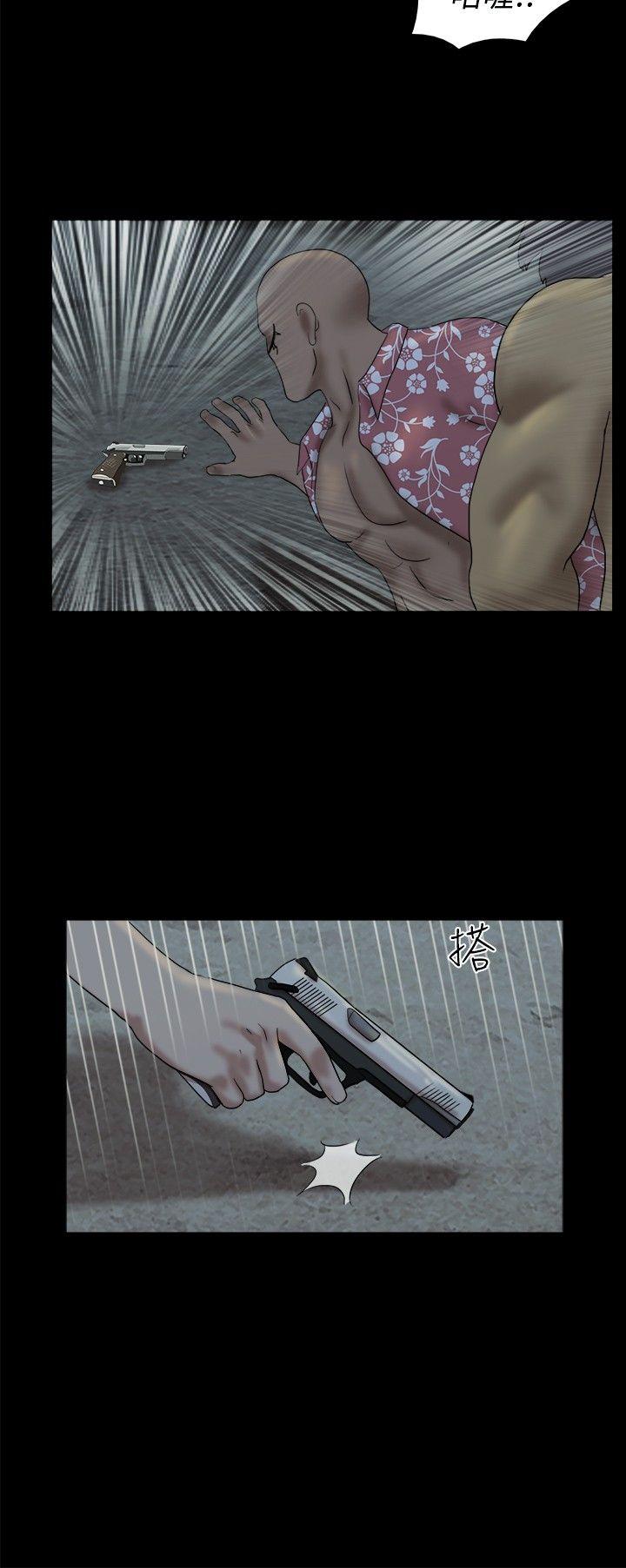 [Manhwa] Take off all the island Plot, big breasts#[10P]-3