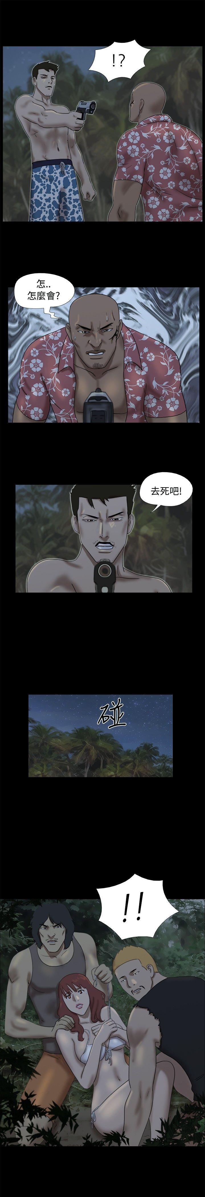[Manhwa] Take off all the island Plot, big breasts#[10P]-4