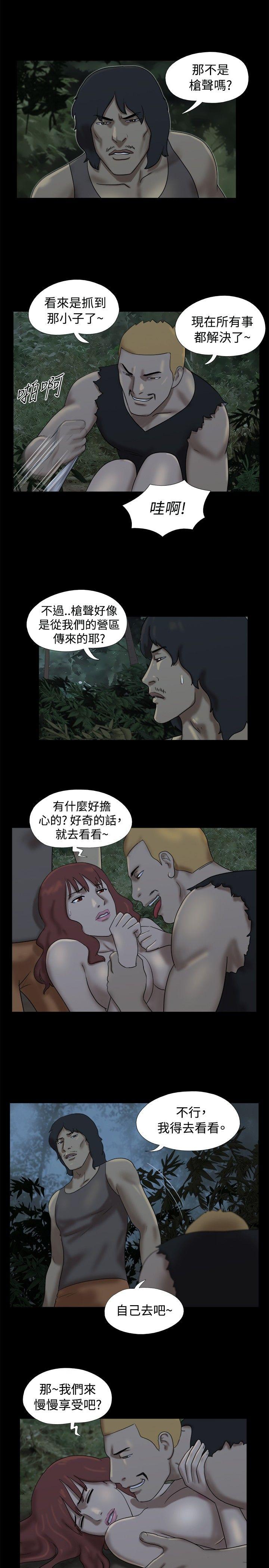 [Manhwa] Take off all the island Plot, big breasts#[10P]-5