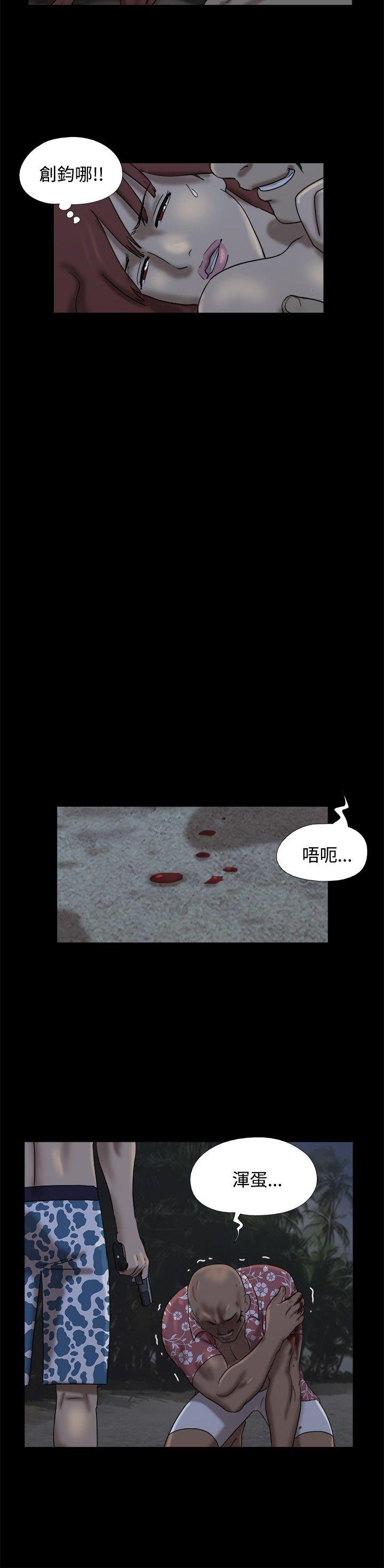 [Manhwa] Take off all the island Plot, big breasts#[10P]-6
