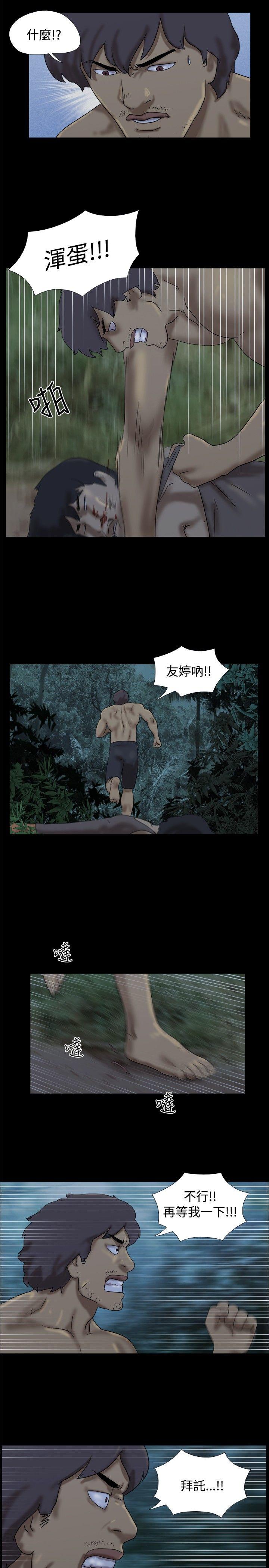 [Manhwa] Take off all the island Plot, big breasts#[9P]-2