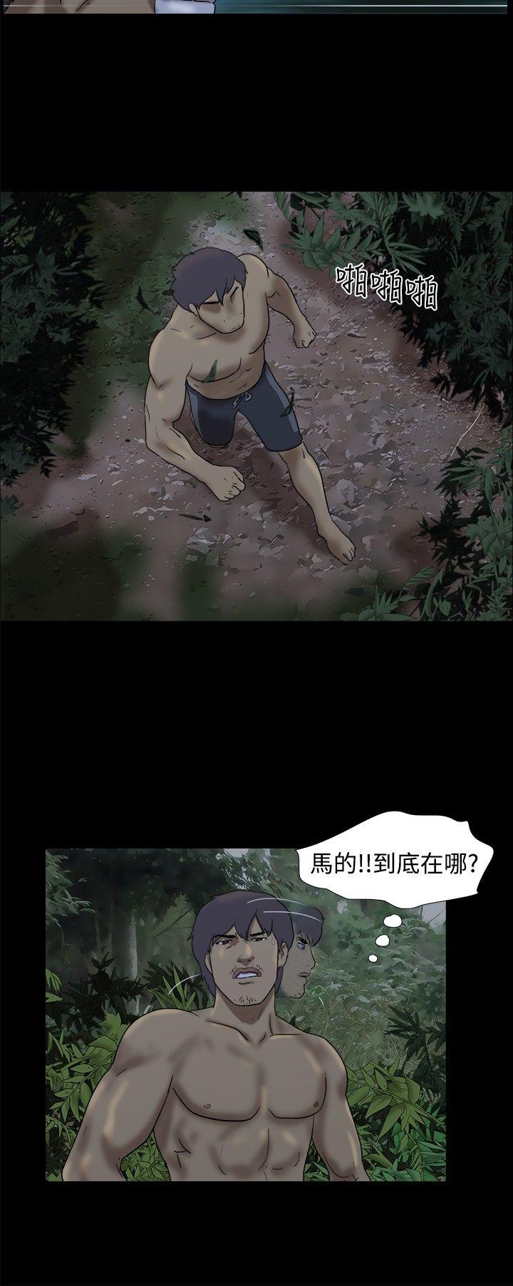 [Manhwa] Take off all the island Plot, big breasts#[9P]-3