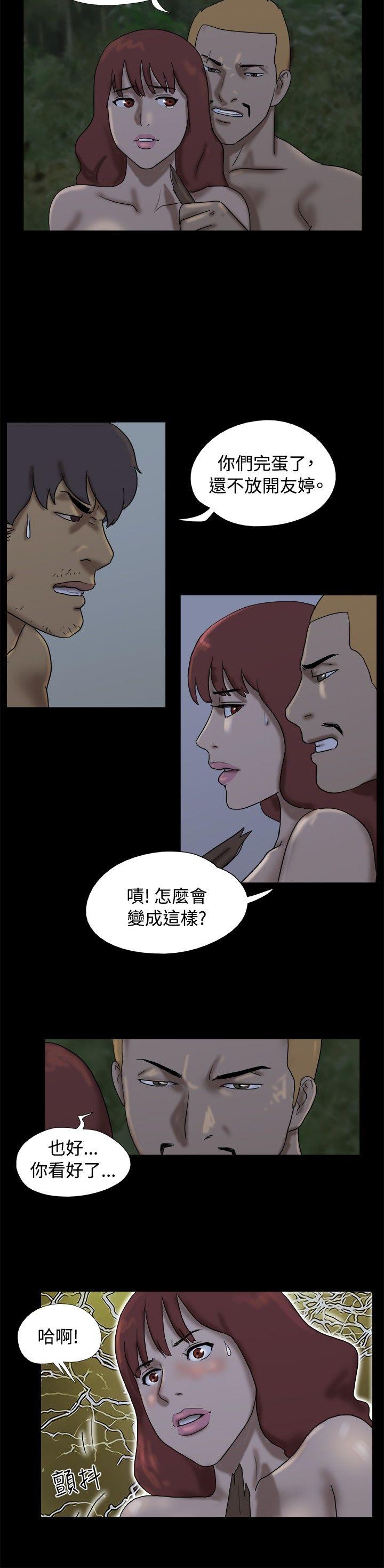 [Manhwa] Take off all the island Plot, big breasts#[9P]-6