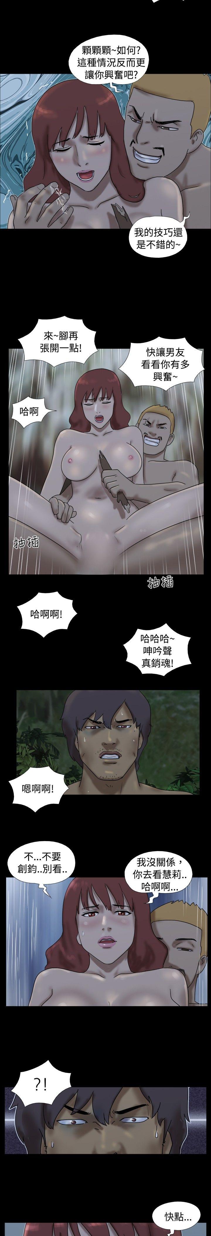 [Manhwa] Take off all the island Plot, big breasts#[9P]-8