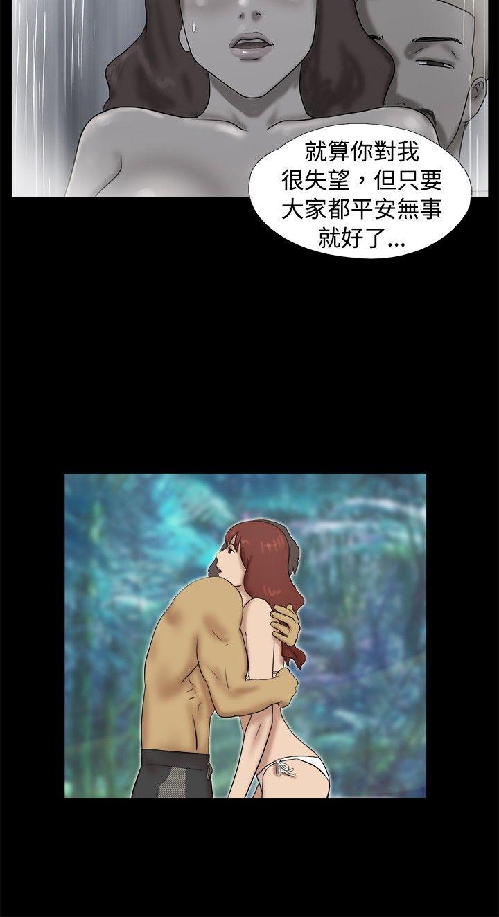 [Manhwa] Take off all the island Plot, big breasts#[8P]-3