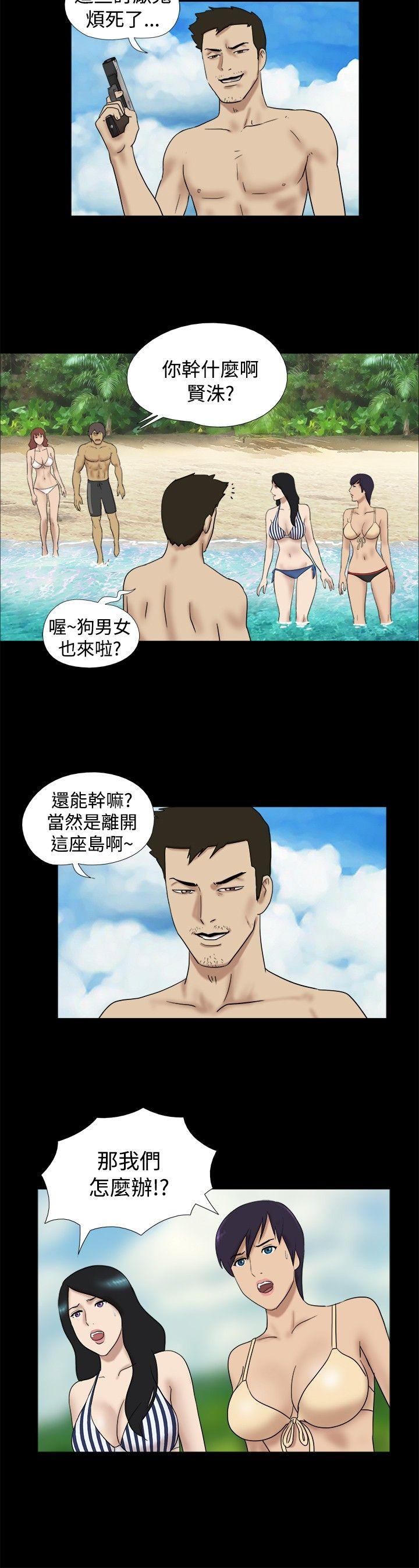 [Manhwa] Take off all the island Plot, big breasts#[8P]-6