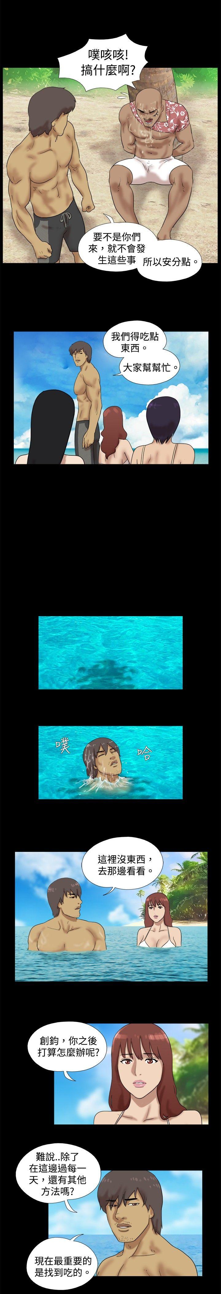 [Manhwa] Take off all the island Plot, big breasts#[9P]-4