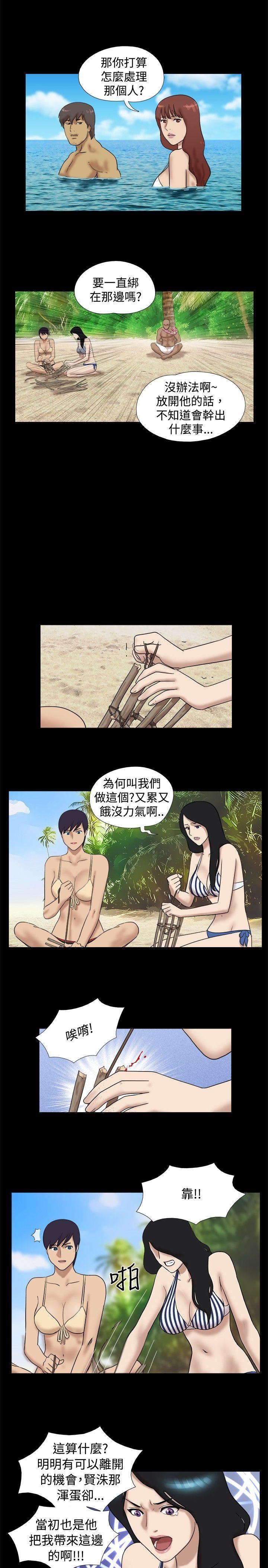 [Manhwa] Take off all the island Plot, big breasts#[9P]-5
