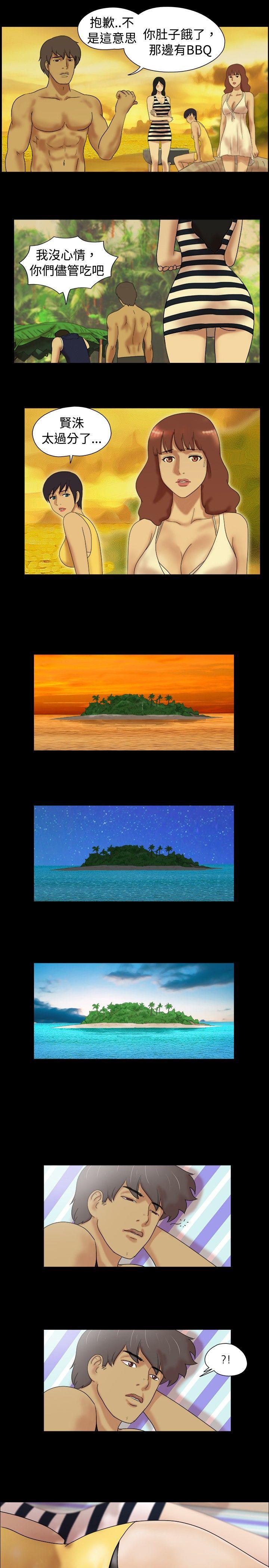 [Manhwa] Take off all the island Plot, big breasts#[9P]-7