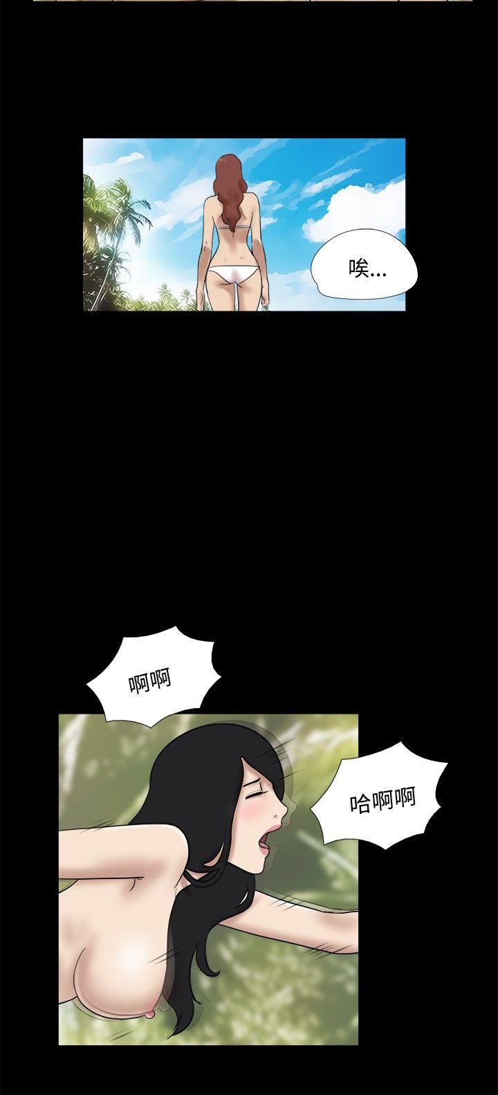 [Manhwa] Take off all the island Plot, big breasts#[9P]-6