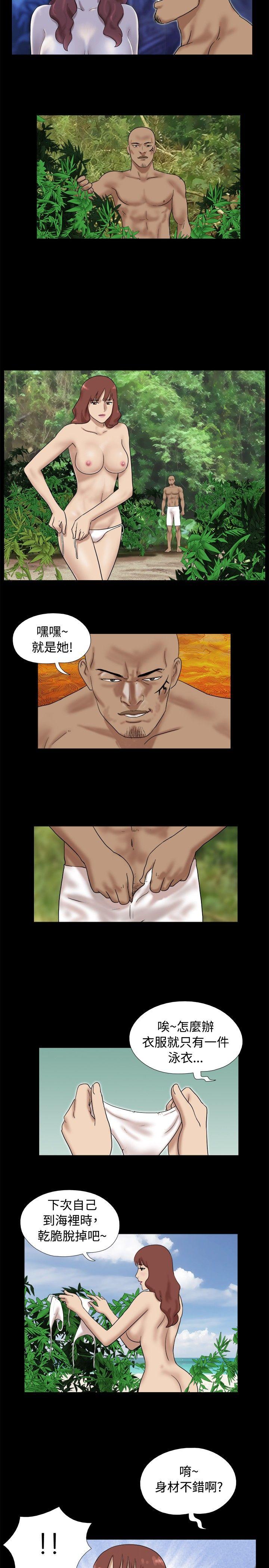 [Manhwa] Take off all the island Plot, big breasts#[9P]-5