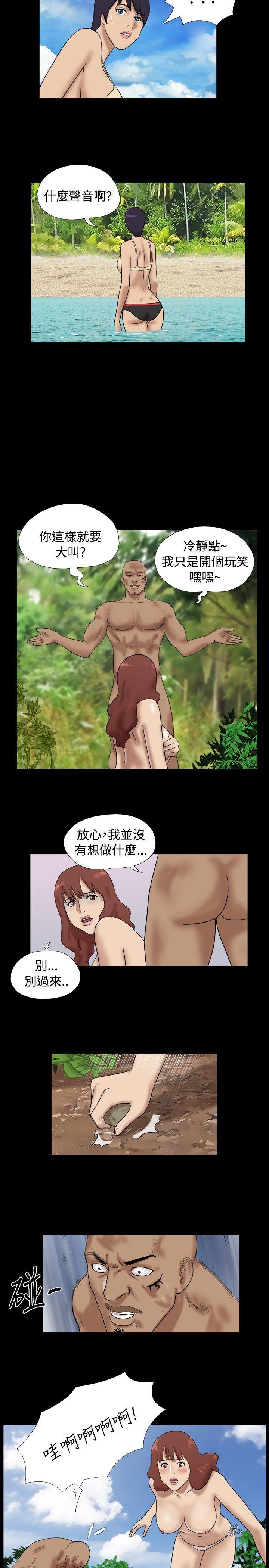 [Manhwa] Take off all the island Plot, big breasts#[9P]-8
