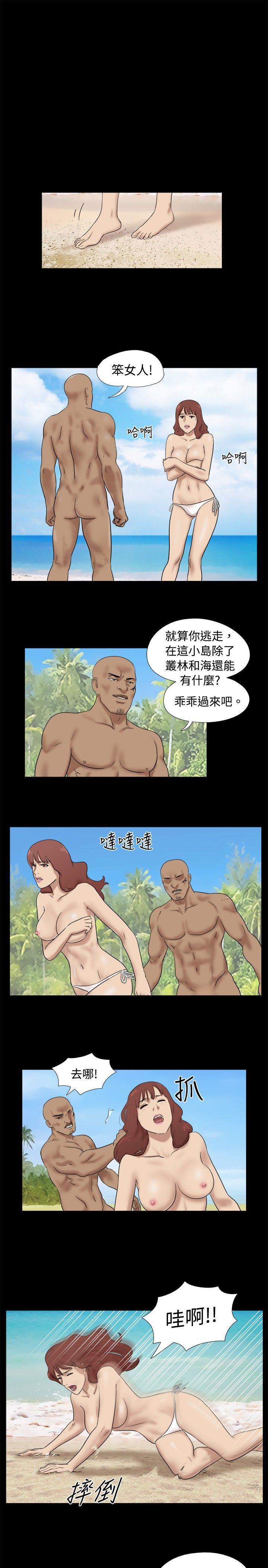 [Manhwa] Take off all the island Plot, big breasts#[9P]-4
