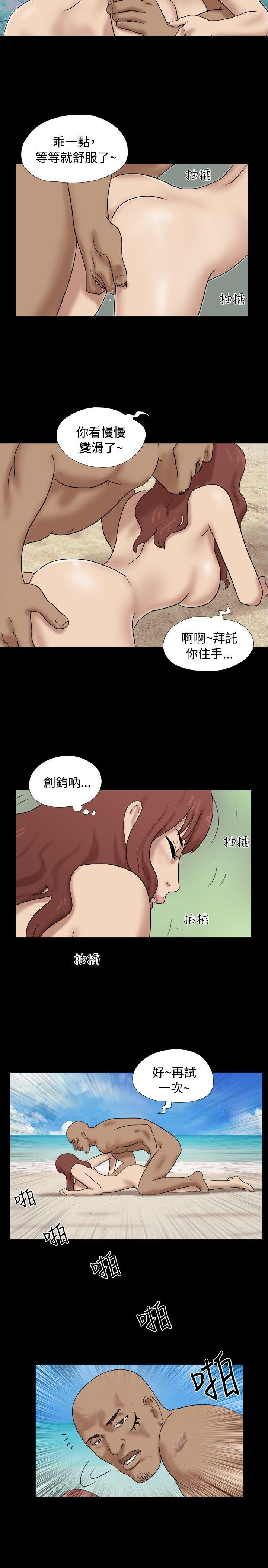 [Manhwa] Take off all the island Plot, big breasts#[9P]-8