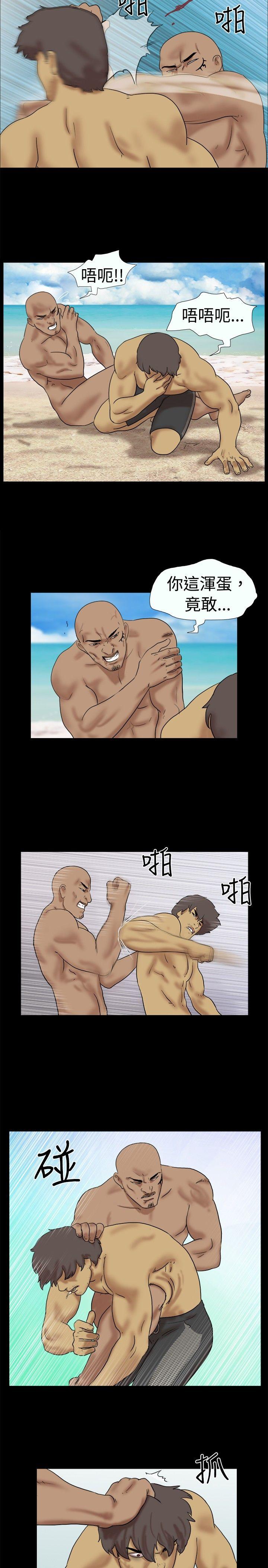 [Manhwa] Take off all the island Plot, big breasts#[9P]-2