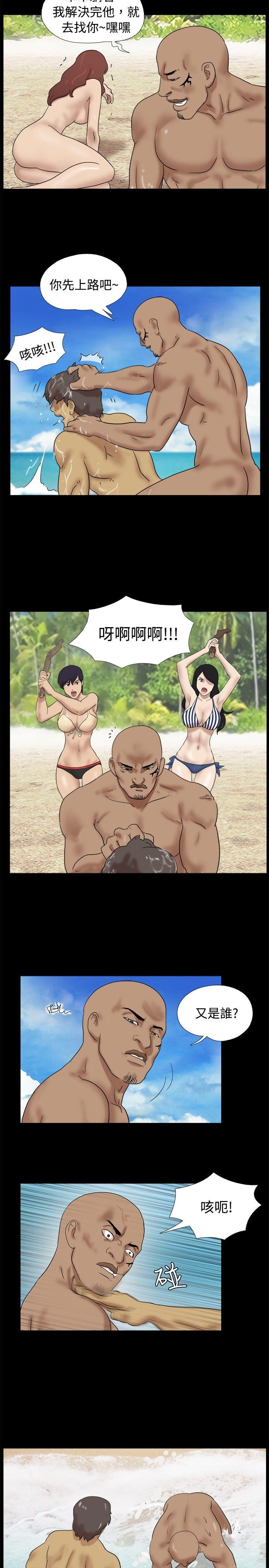 [Manhwa] Take off all the island Plot, big breasts#[9P]-5