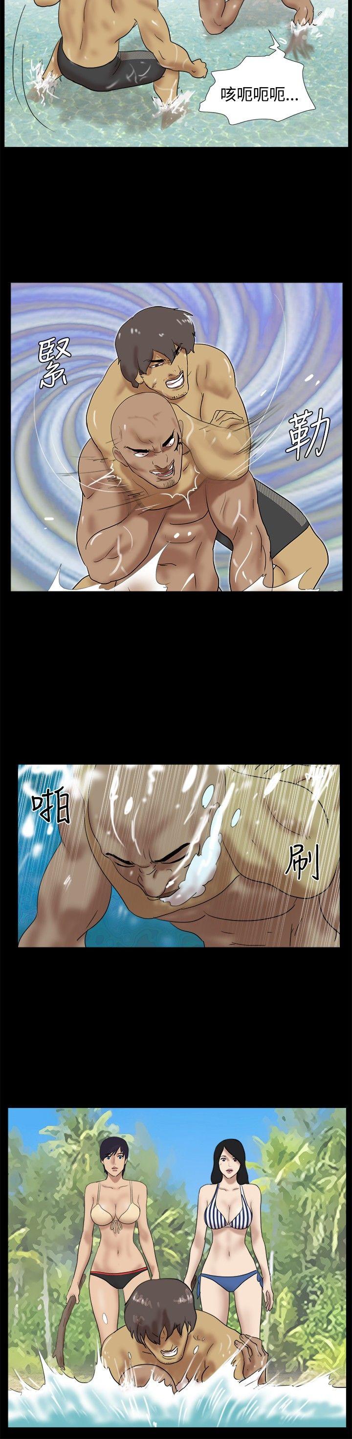 [Manhwa] Take off all the island Plot, big breasts#[9P]-6