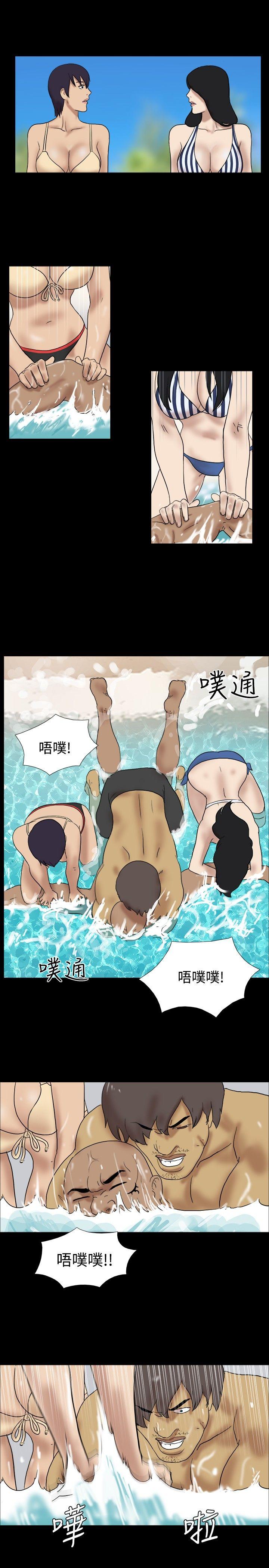 [Manhwa] Take off all the island Plot, big breasts#[9P]-7