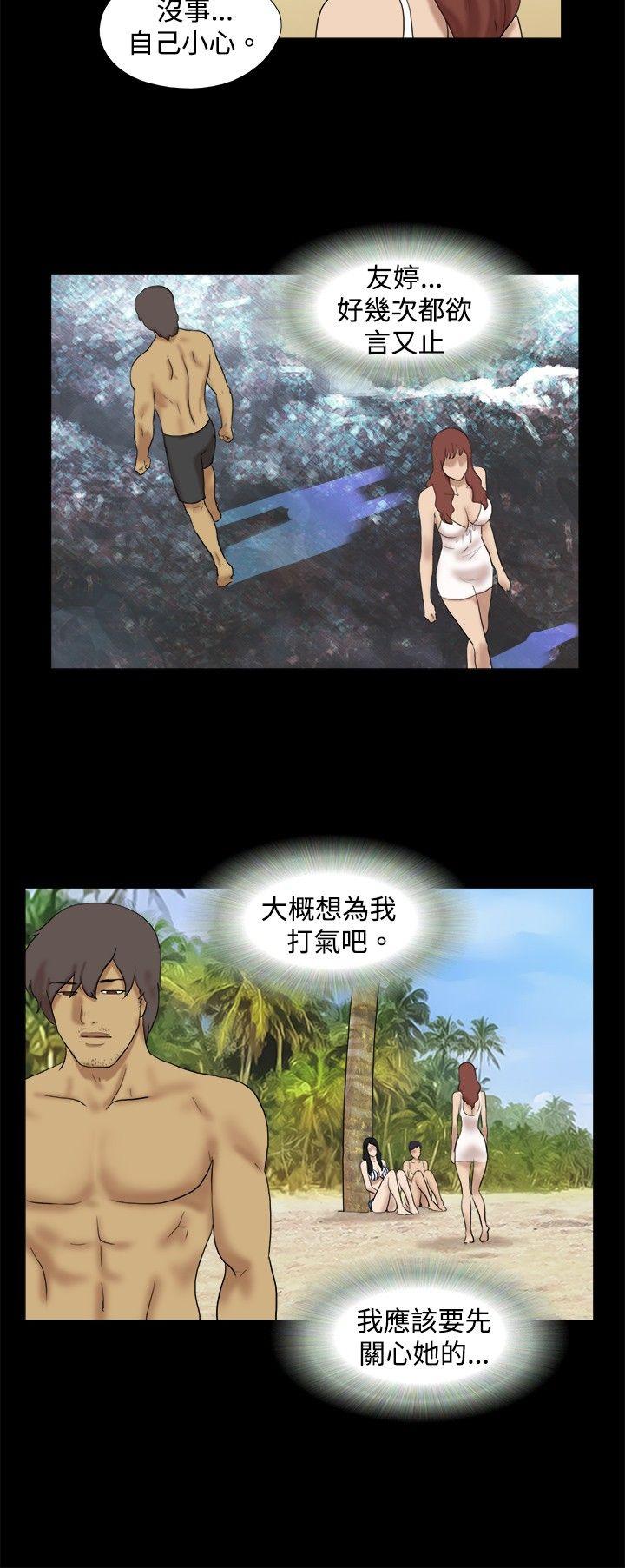 [Manhwa] Take off all the island Plot, big breasts#[9P]-3