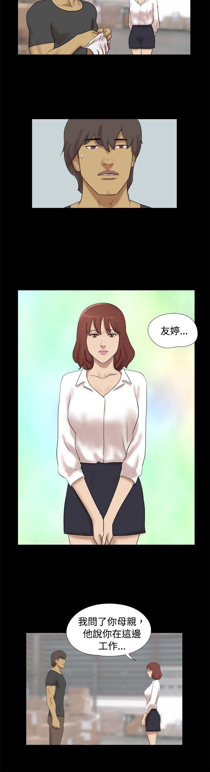 [Manhwa] Take off all the island Plot, big breasts#[9P]-6
