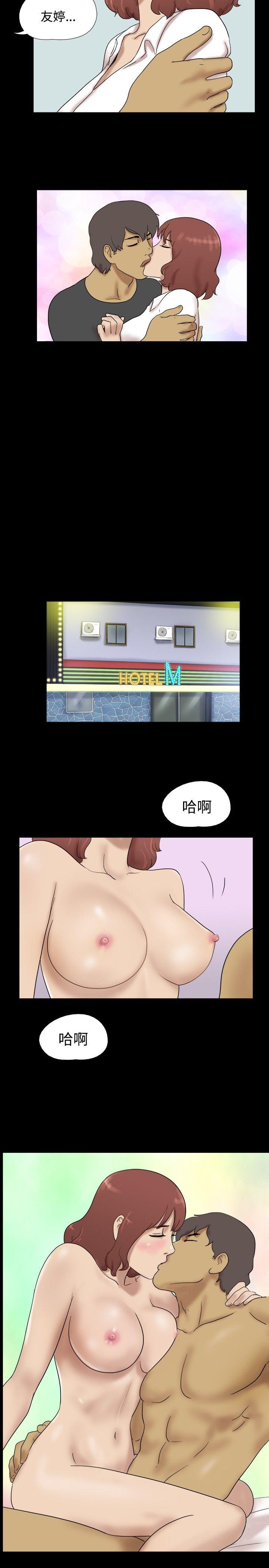 [Manhwa] Take off all the island Plot, big breasts#[9P]-8