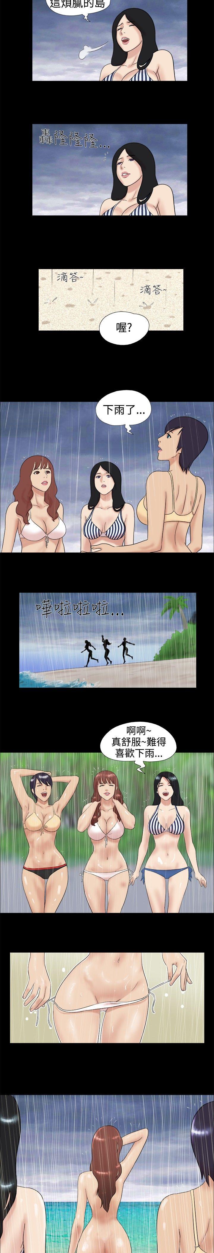 [Manhwa] Take off all the island Plot, big breasts#[9P]-5