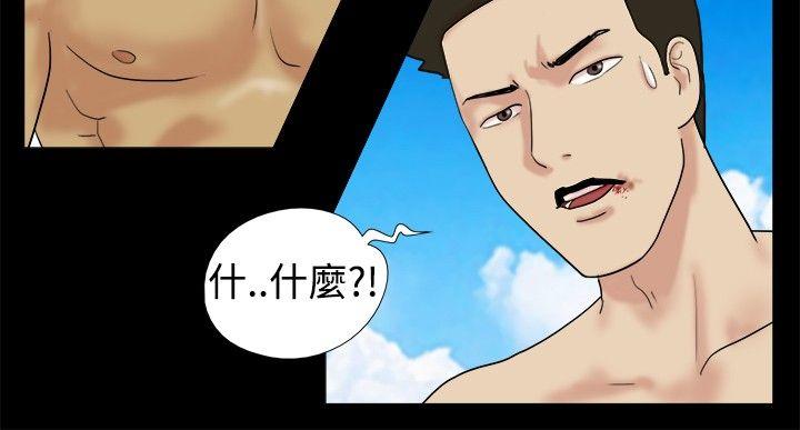 [韩国漫画] 脱光光小岛 剧情,巨乳大奶#[9P]-3