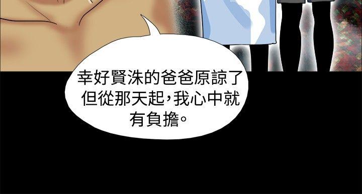 [Manhwa] Take off all the island Plot, big breasts#[9P]-6