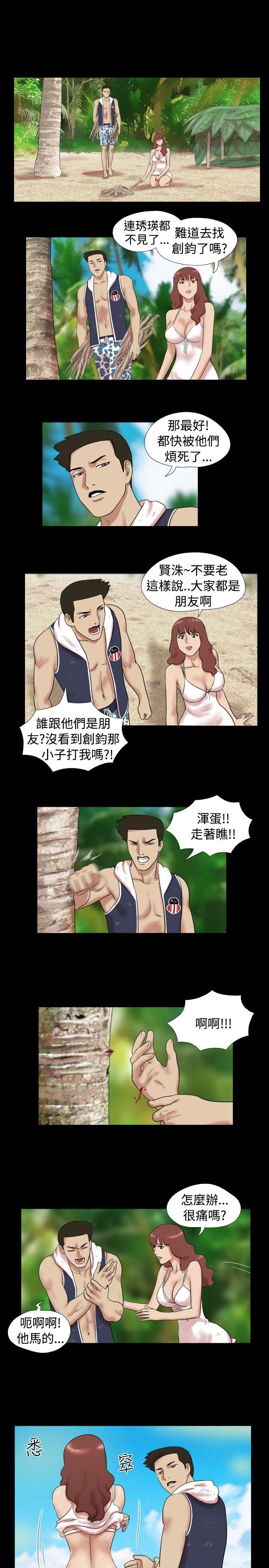 [Manhwa] Take off all the island Plot, big breasts#[9P]-7