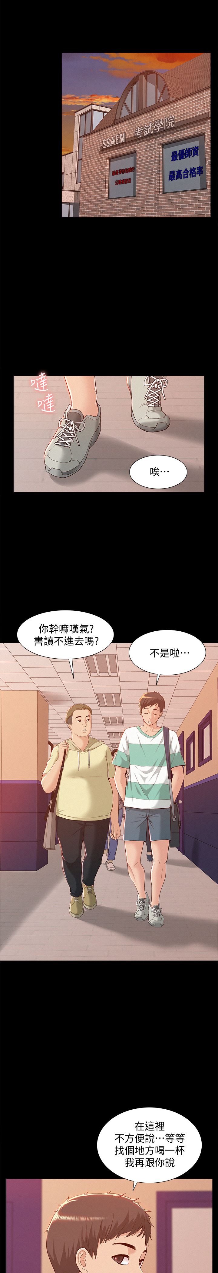 [Manhwa] Unspeakable Hidden Fantasy, big breasts#[47P]-15