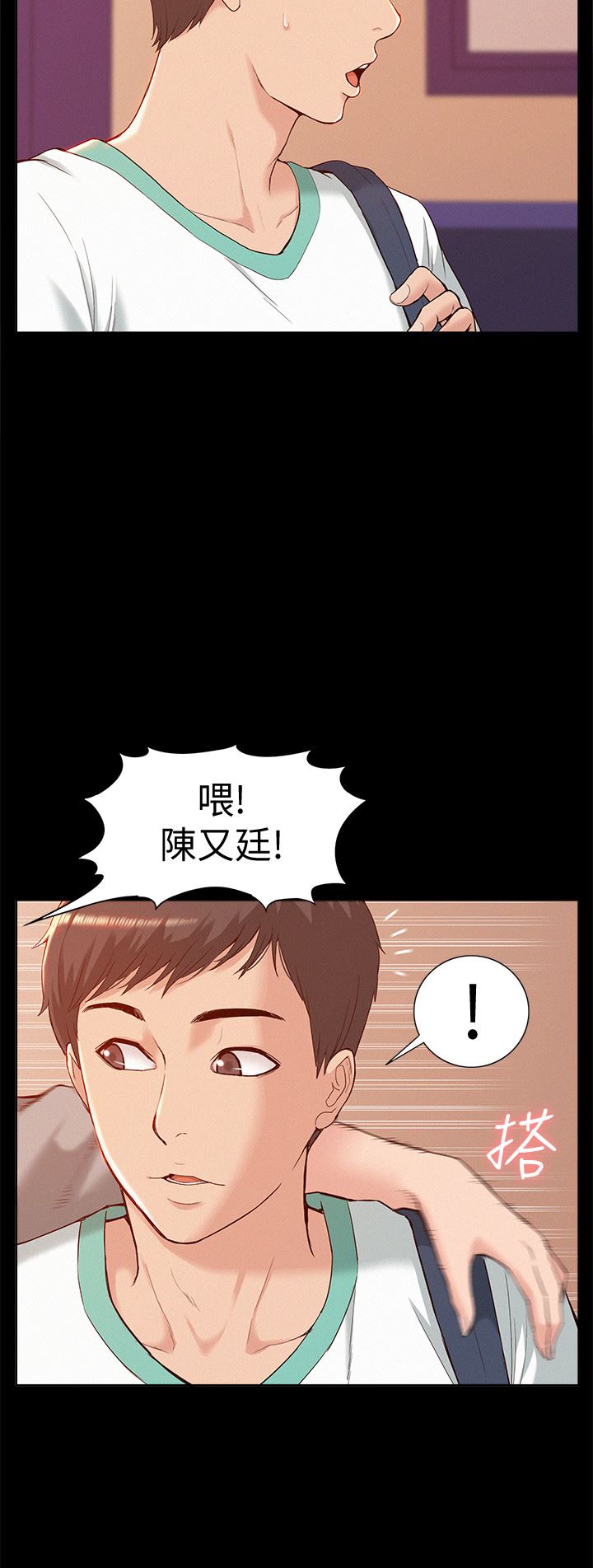 [Manhwa] Unspeakable Hidden Fantasy, big breasts#[47P]-16