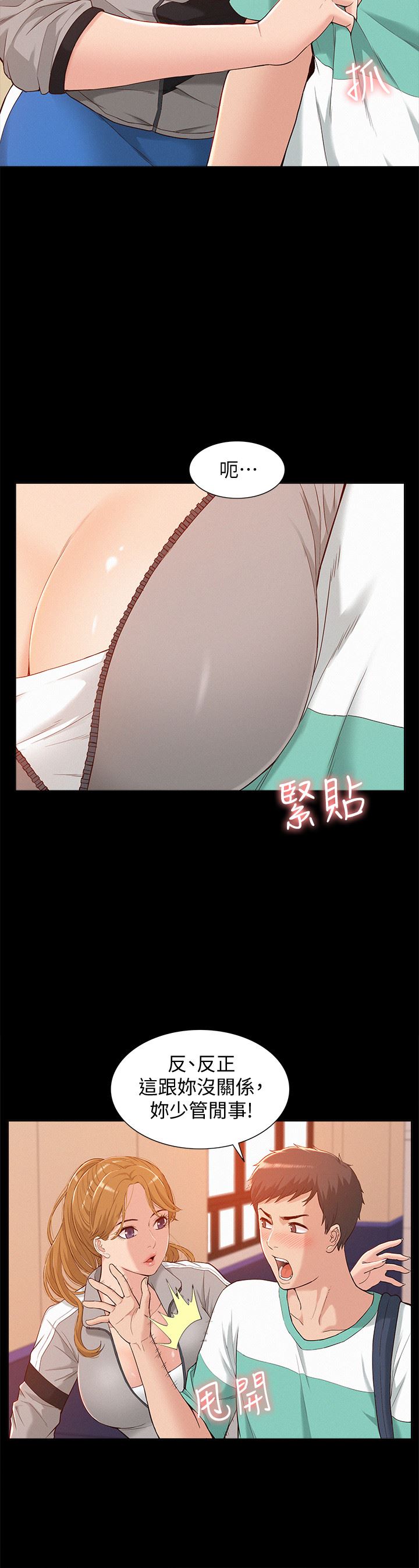 [Manhwa] Unspeakable Hidden Fantasy, big breasts#[47P]-18