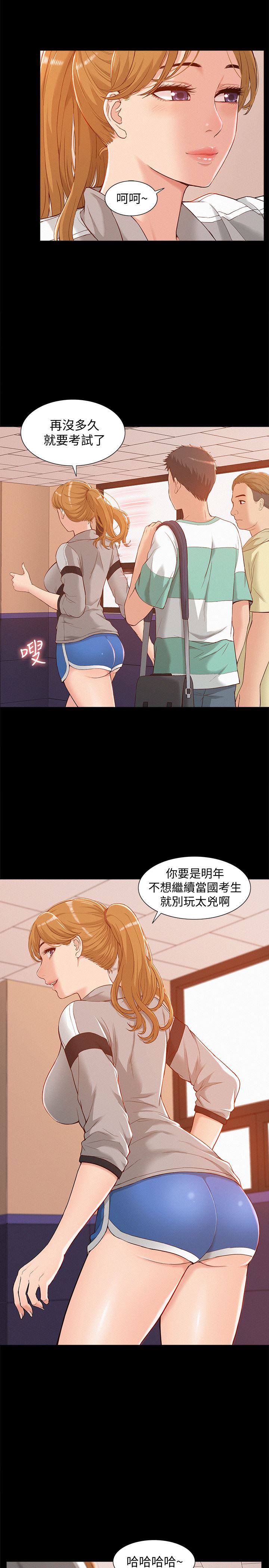 [Manhwa] Unspeakable Hidden Fantasy, big breasts#[47P]-19