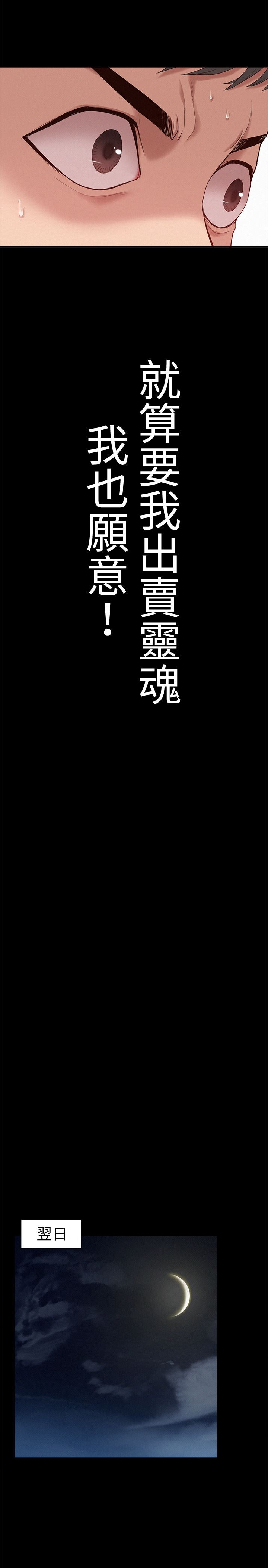 [Manhwa] Unspeakable Hidden Fantasy, big breasts#[47P]-27