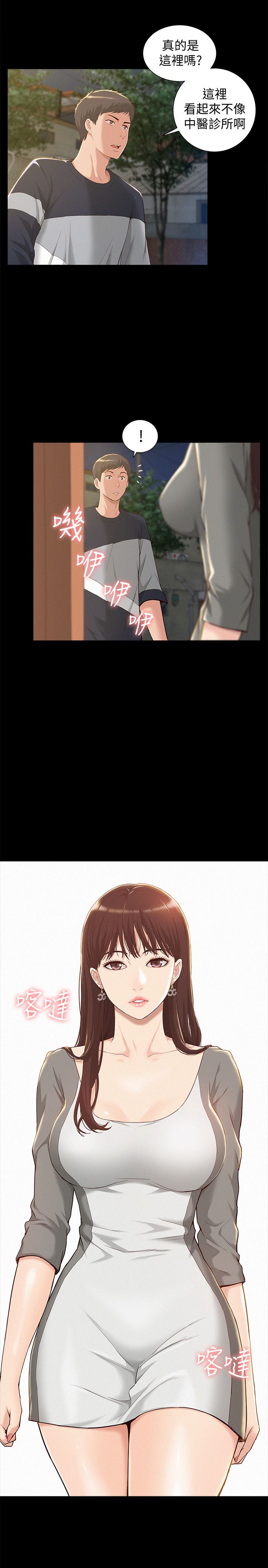[Manhwa] Unspeakable Hidden Fantasy, big breasts#[47P]-29