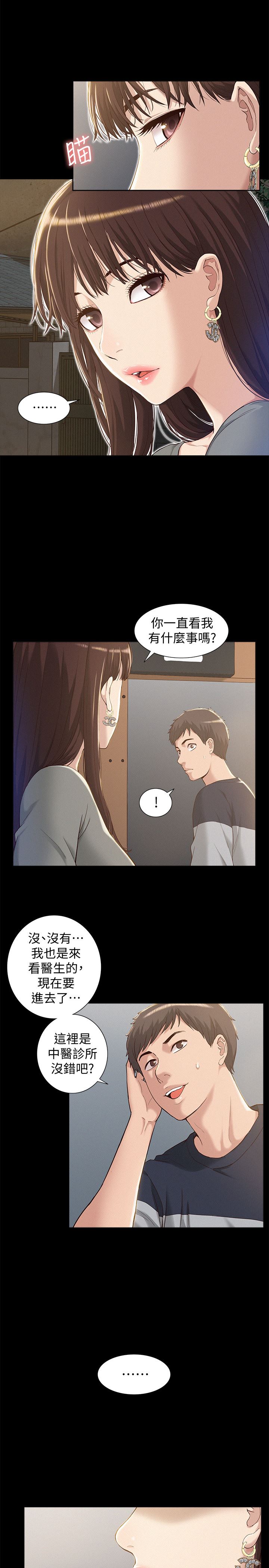 [Manhwa] Unspeakable Hidden Fantasy, big breasts#[47P]-31