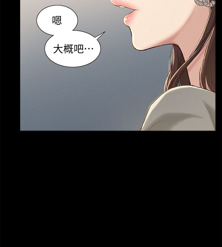 [Manhwa] Unspeakable Hidden Fantasy, big breasts#[47P]-32