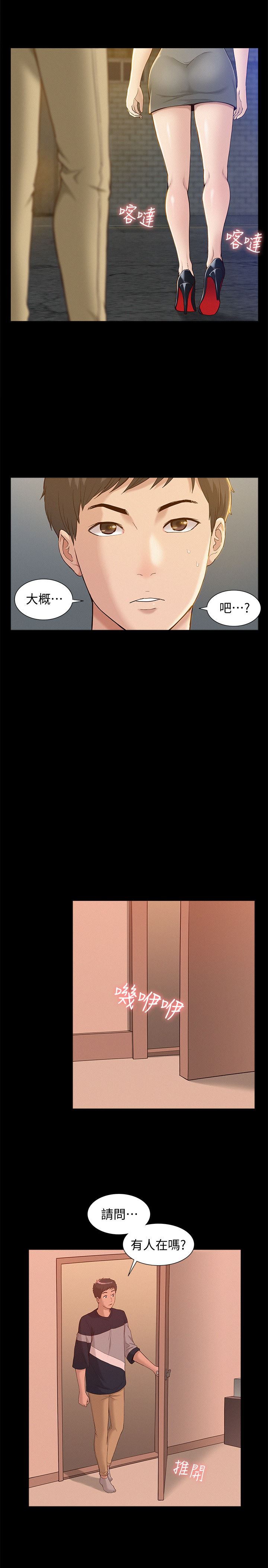 [Manhwa] Unspeakable Hidden Fantasy, big breasts#[47P]-33