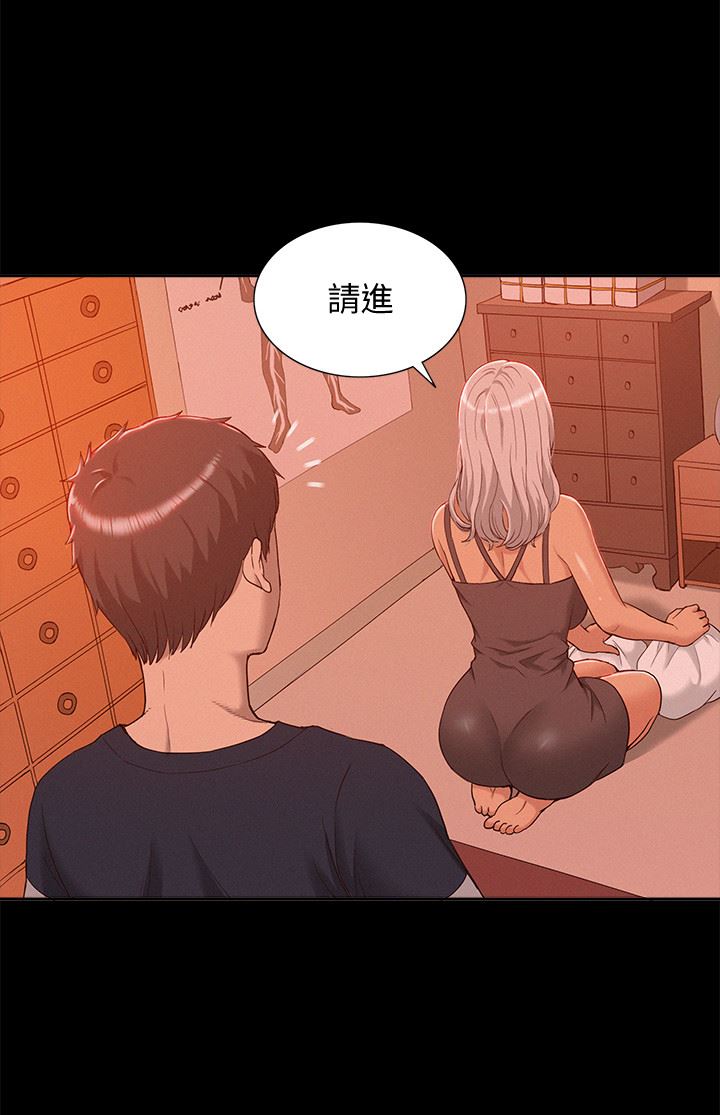 [Manhwa] Unspeakable Hidden Fantasy, big breasts#[47P]-34