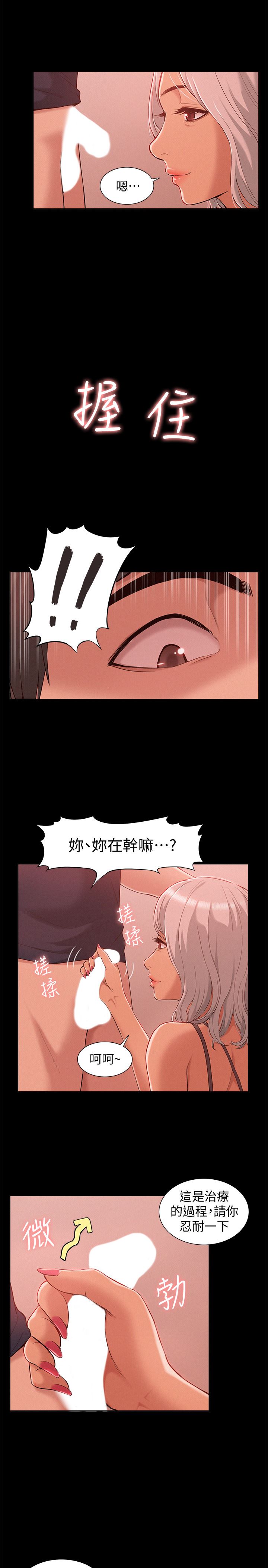 [Manhwa] Unspeakable Hidden Fantasy, big breasts#[47P]-39
