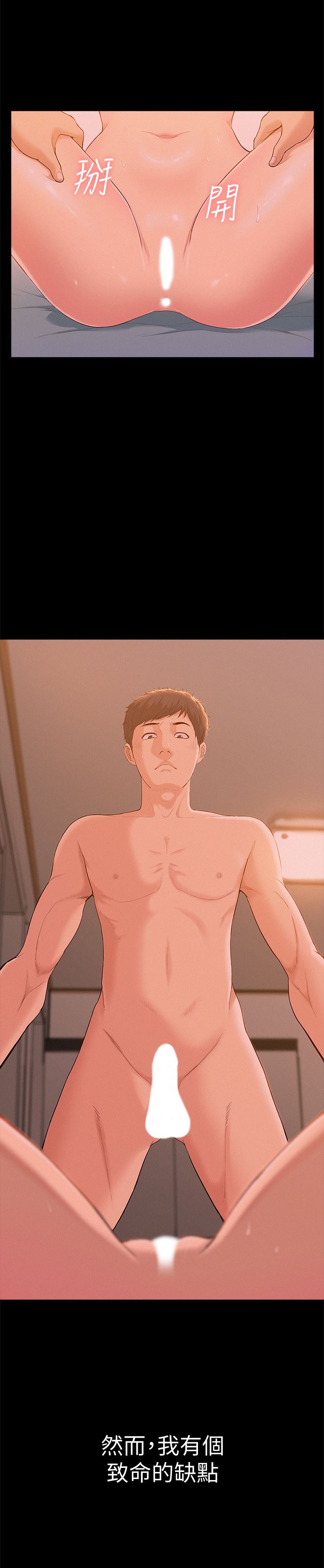 [Manhwa] Unspeakable Hidden Fantasy, big breasts#[47P]-4