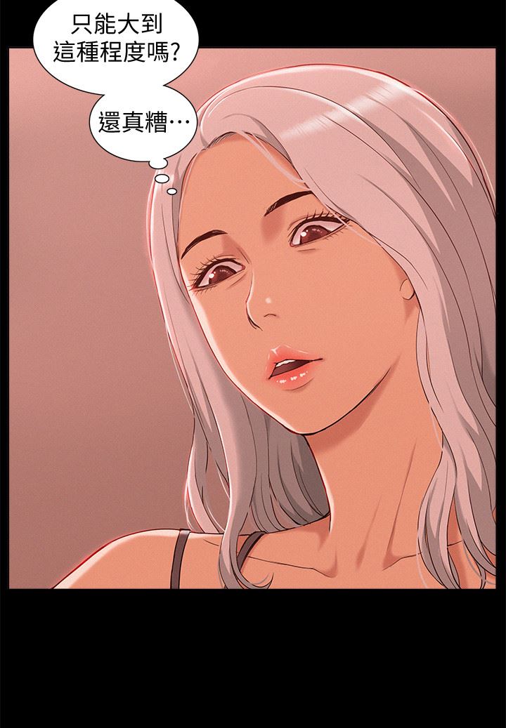 [Manhwa] Unspeakable Hidden Fantasy, big breasts#[47P]-40